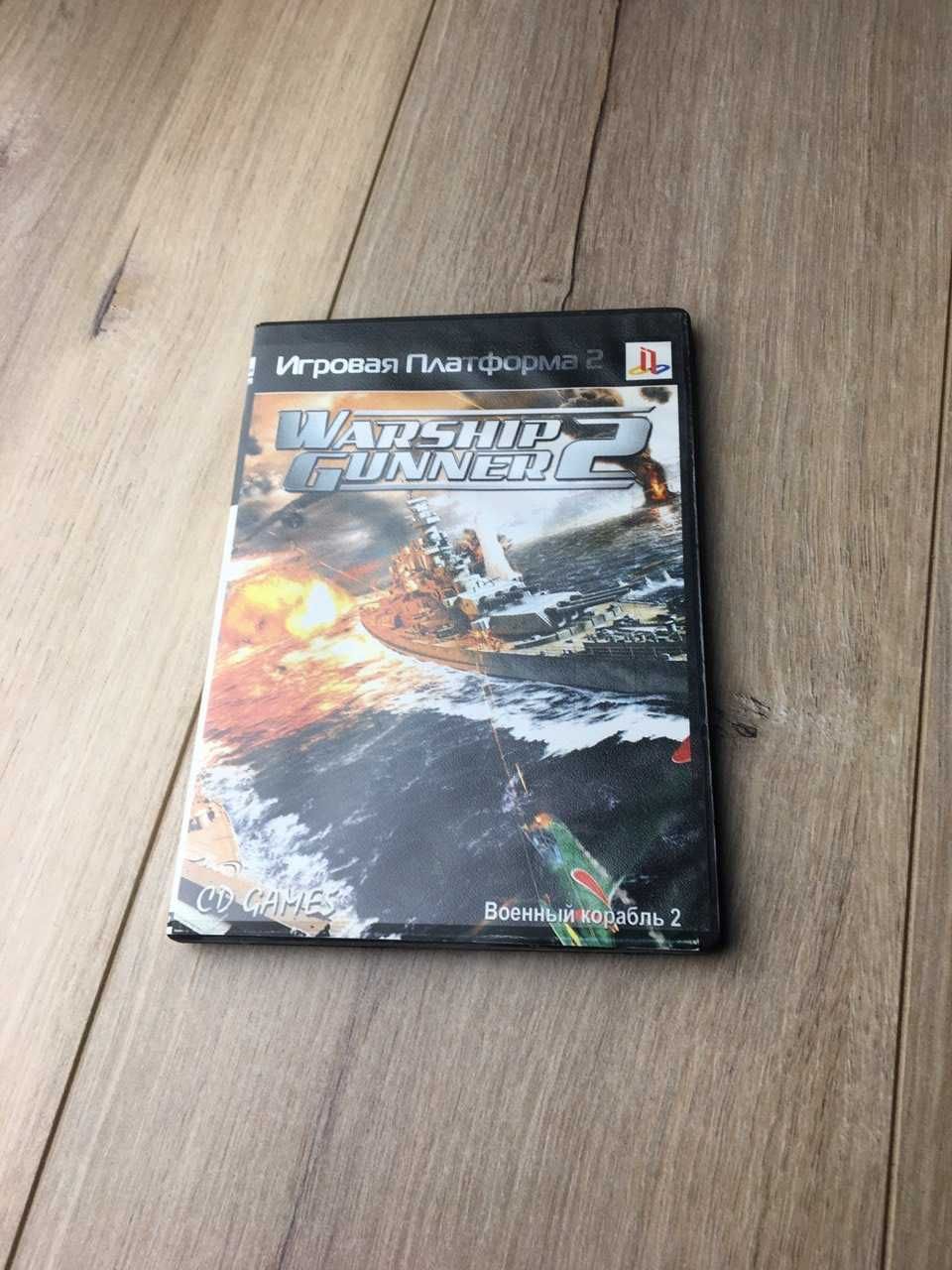 Диск Warship Gunner 2 - PS2