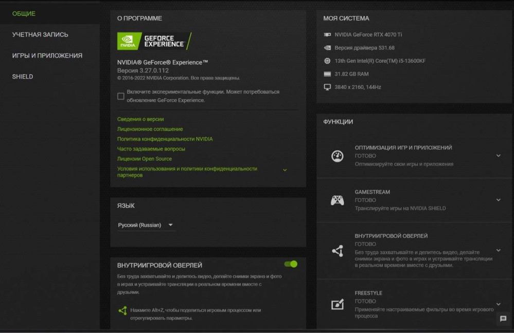 ПК полный игровой набор nvidia GeForce RTX 4070 Ti  компьютер монитор