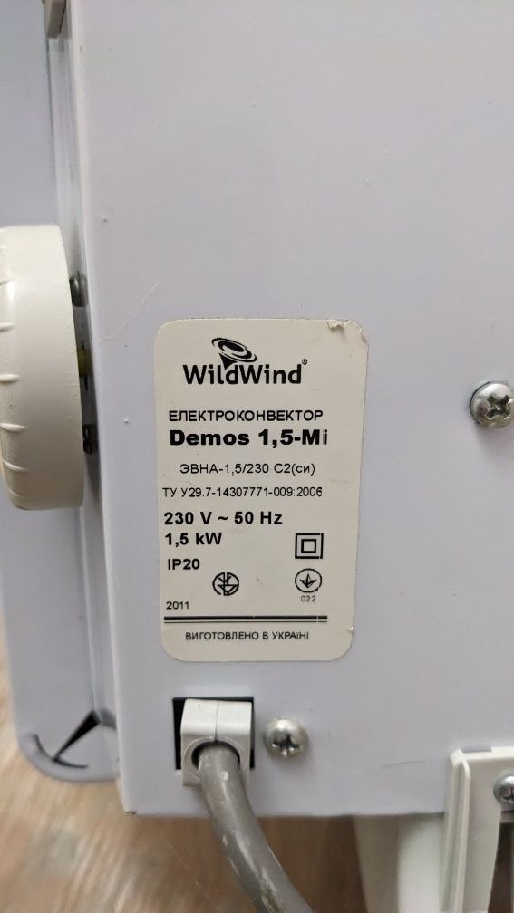 Электроконвектор WildWind