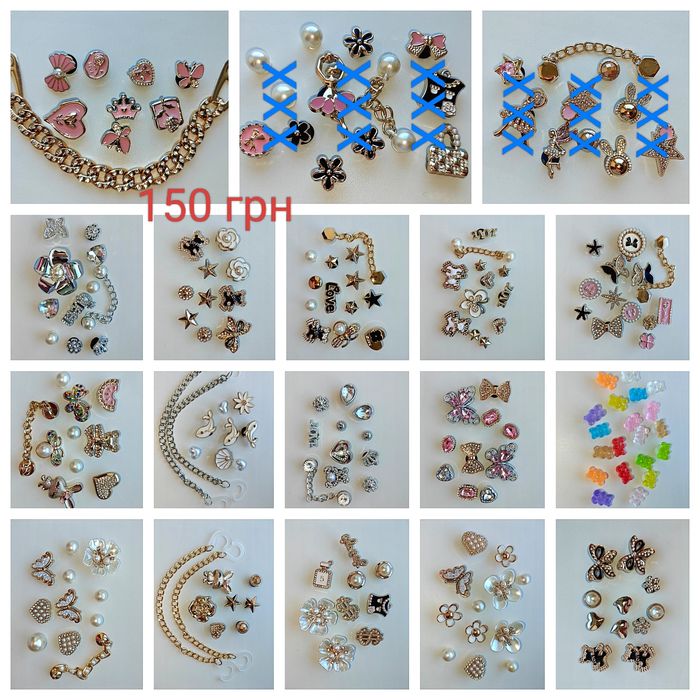 Прикраси на крокси джибітси джибитсы лабубу labubu

Нак