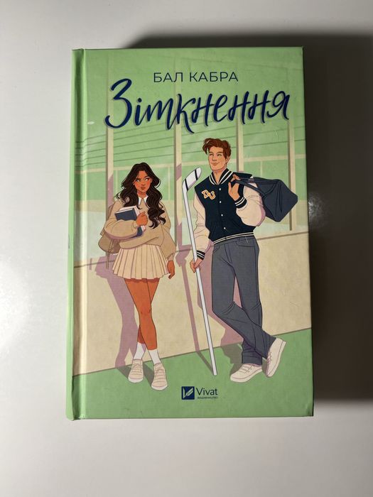 Книжки комплект сучасні