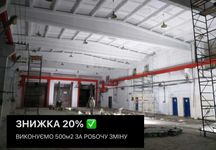 Малярные работы Лозова, Покраска стен, крыш, фасада забора от 100м2