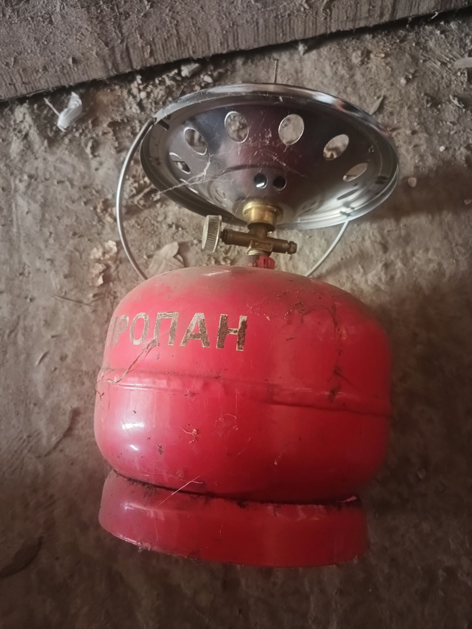 Балон газовий +горе