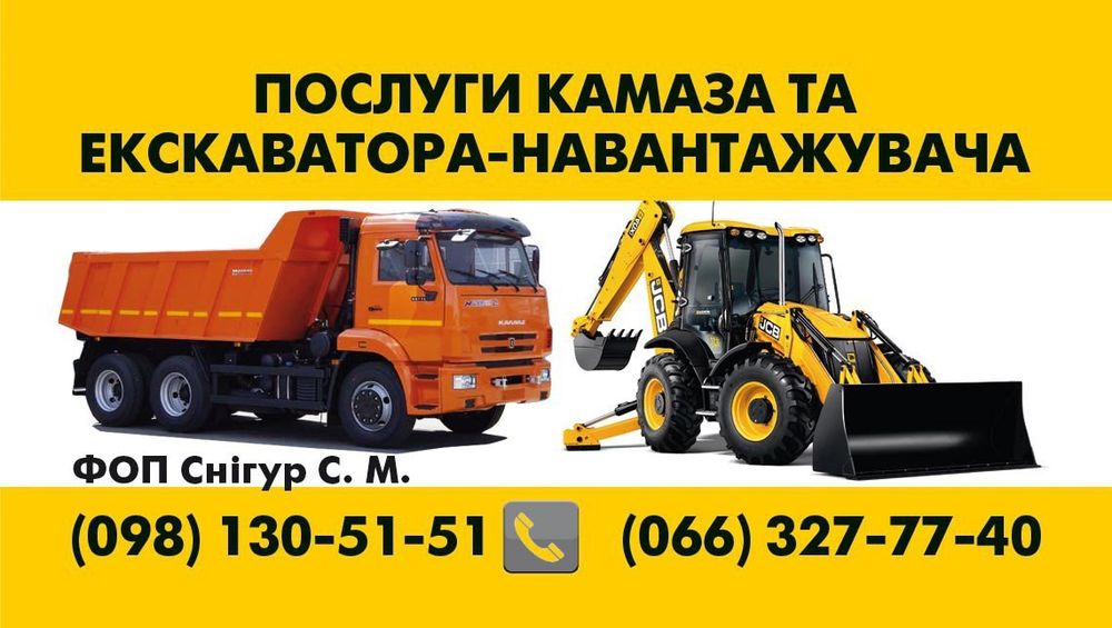 Аренда, услуги экскаватора