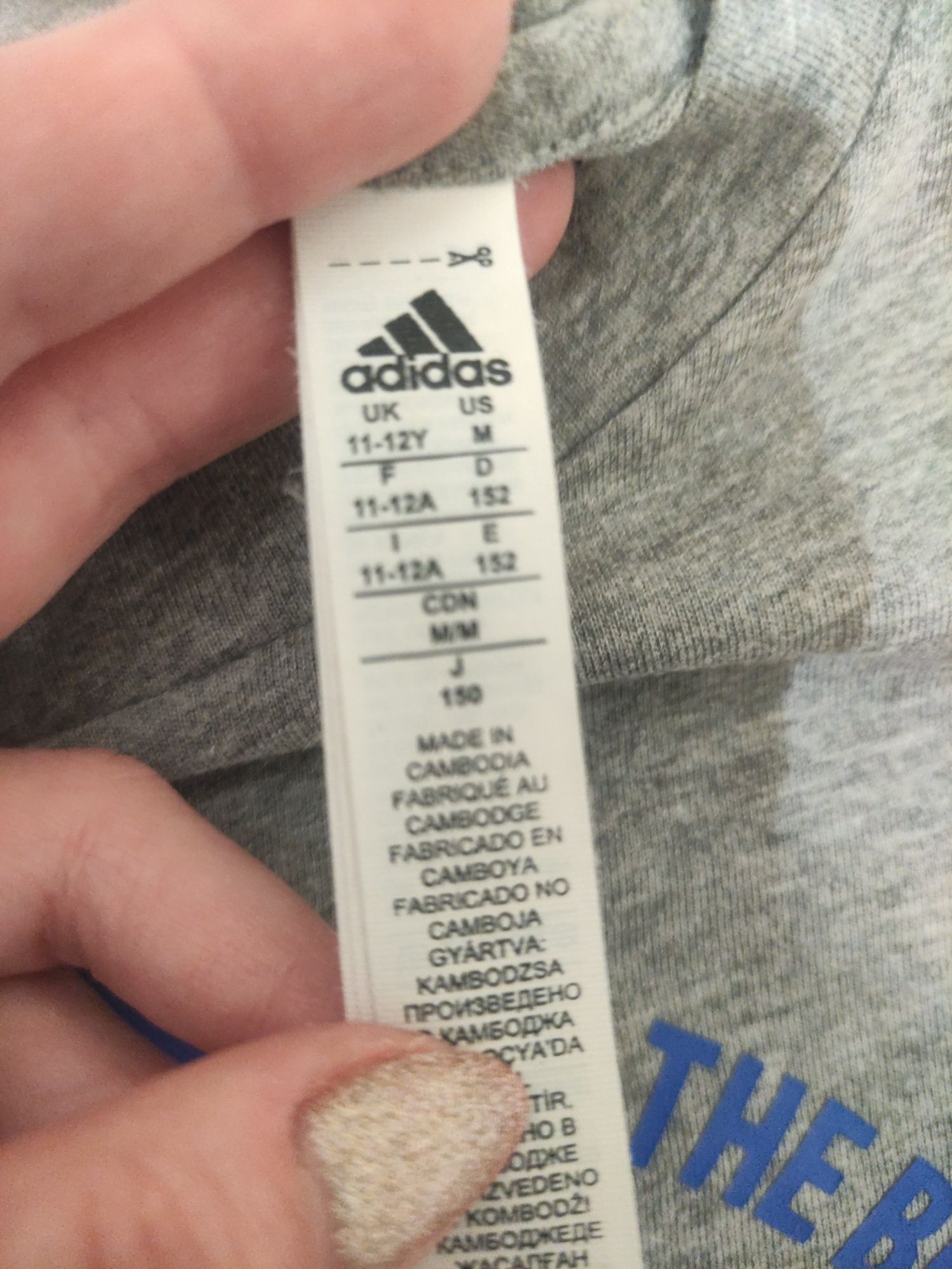 Koszulka Adidas 152