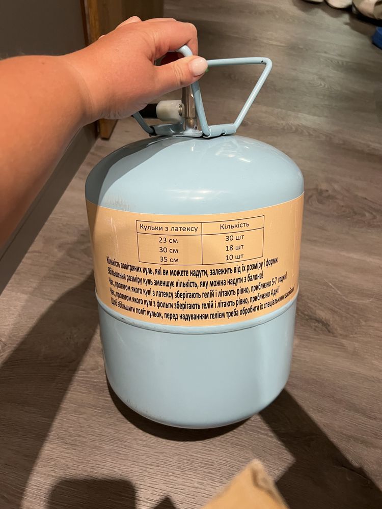 Продам балон для гелію