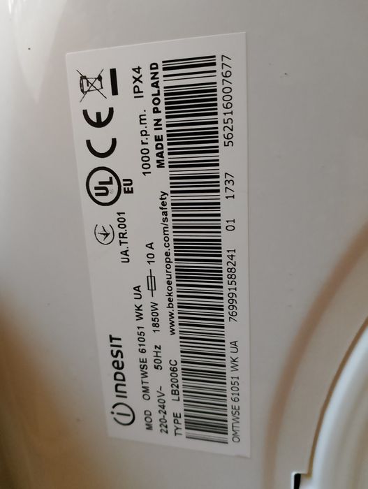 Стиральная машина Indesit