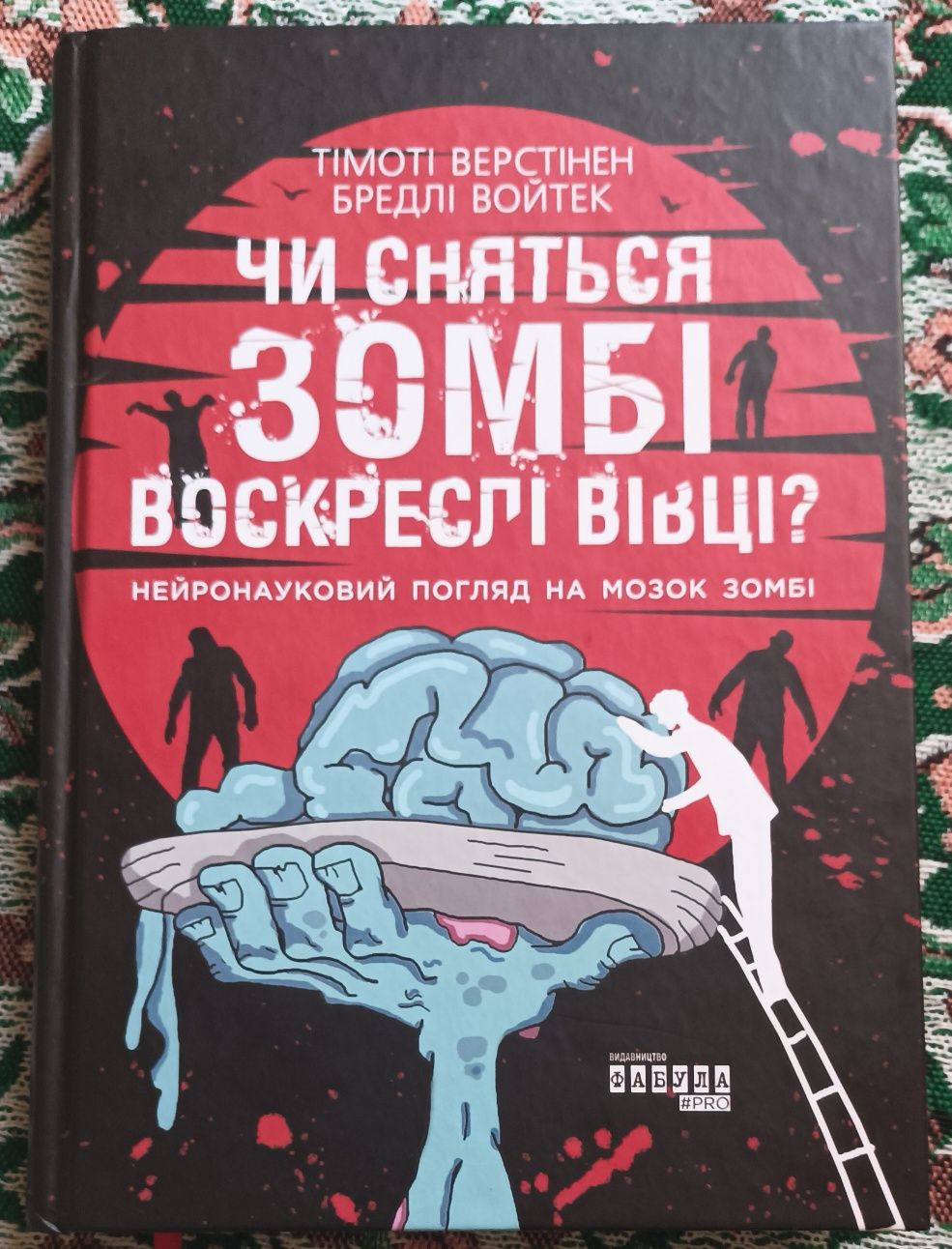 Книга в ідеальному стані