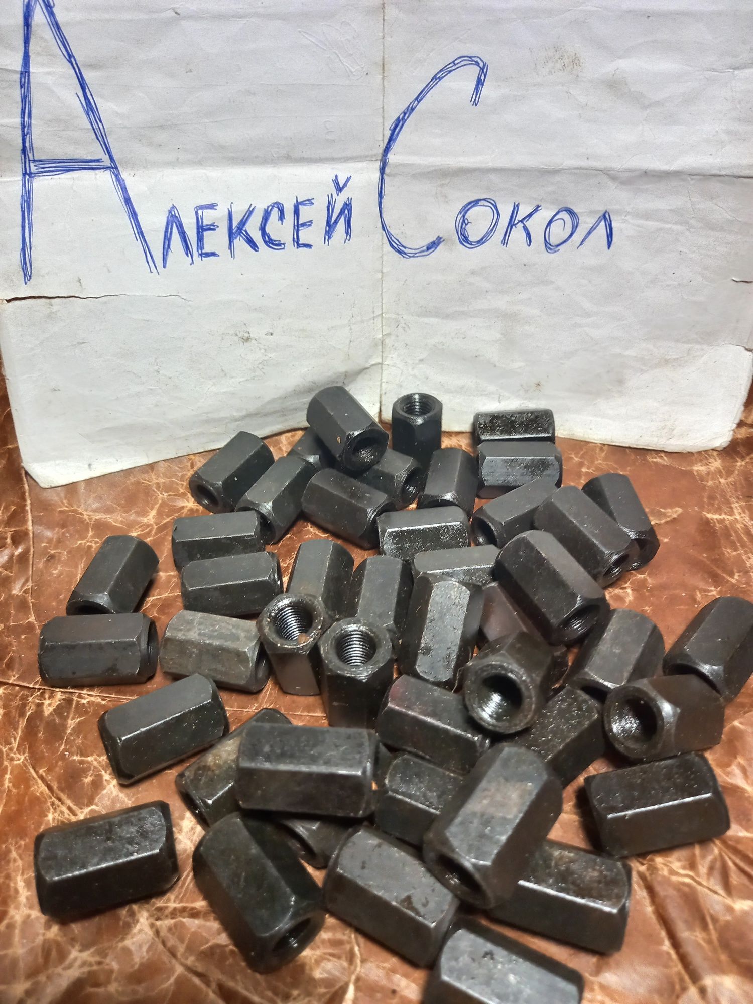 Прижими , прихвати