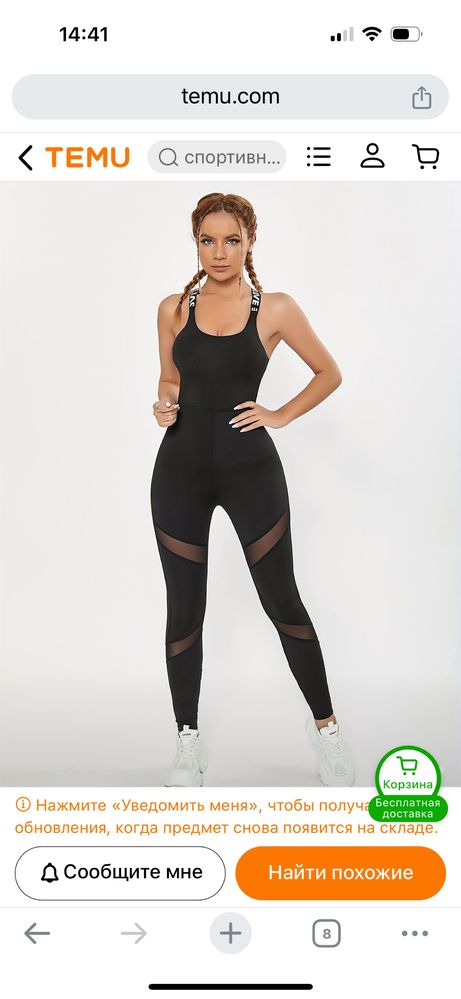 Комбинезон shein