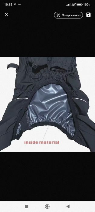 Дощовик, попона накидка водостійка ( червоний колір)