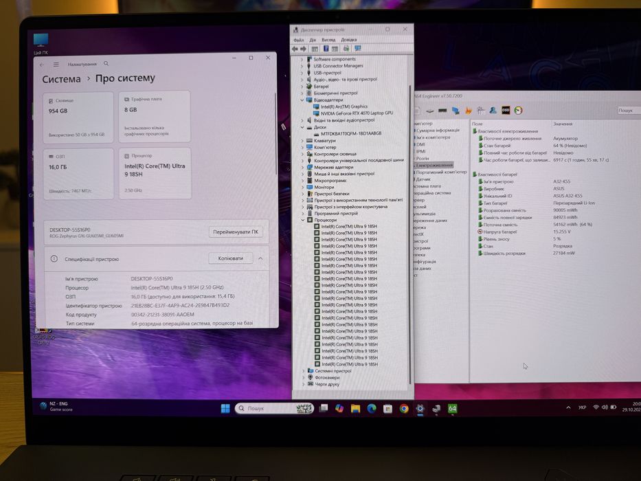 Asus rog zephyrus G16 OLED, rtx4070, ultra 9, 240hz