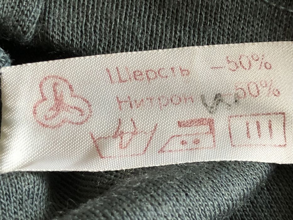 Новые панталоны женские. СССР/USSR