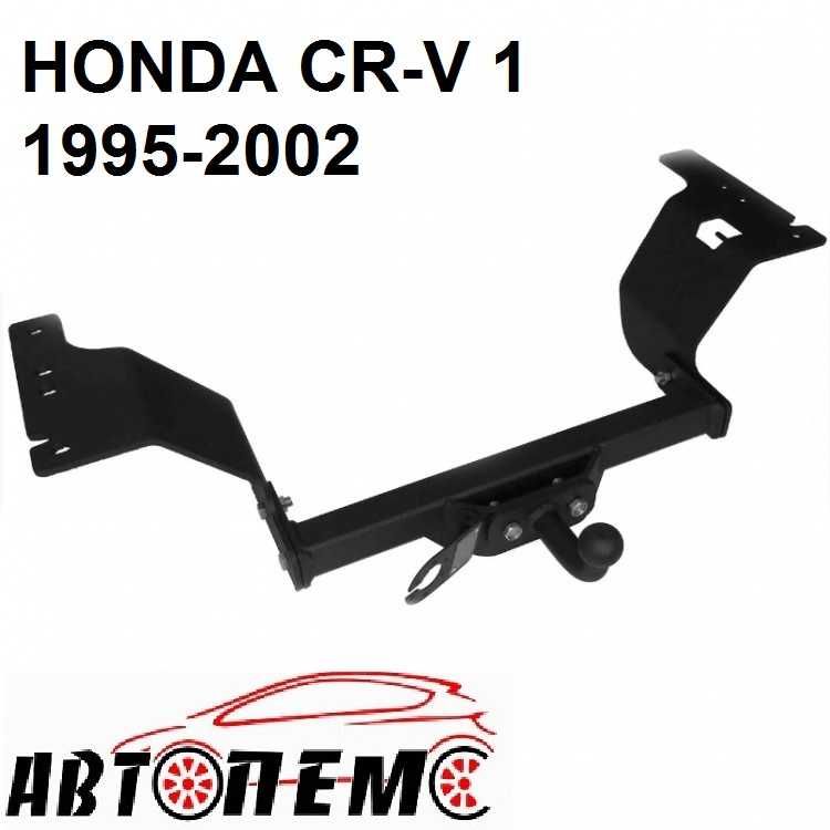 Фаркоп Honda Odissey CR-V HR-V FR-V Pilot Infiniti FX JX35  QX30 56 60