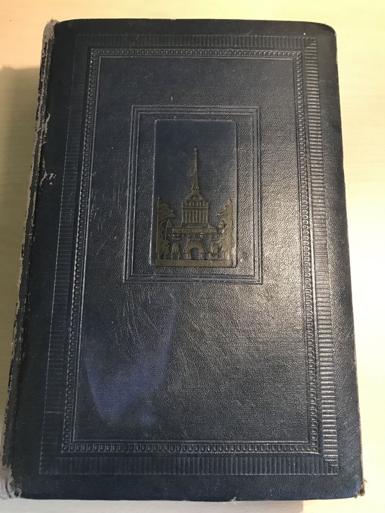 Продам предметы СССР.