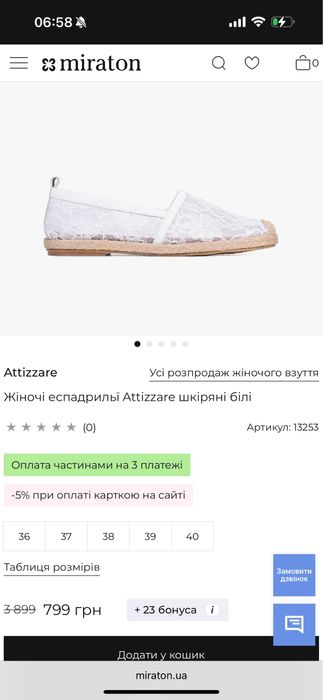 Продам жіночі еспандири шкіряні нові