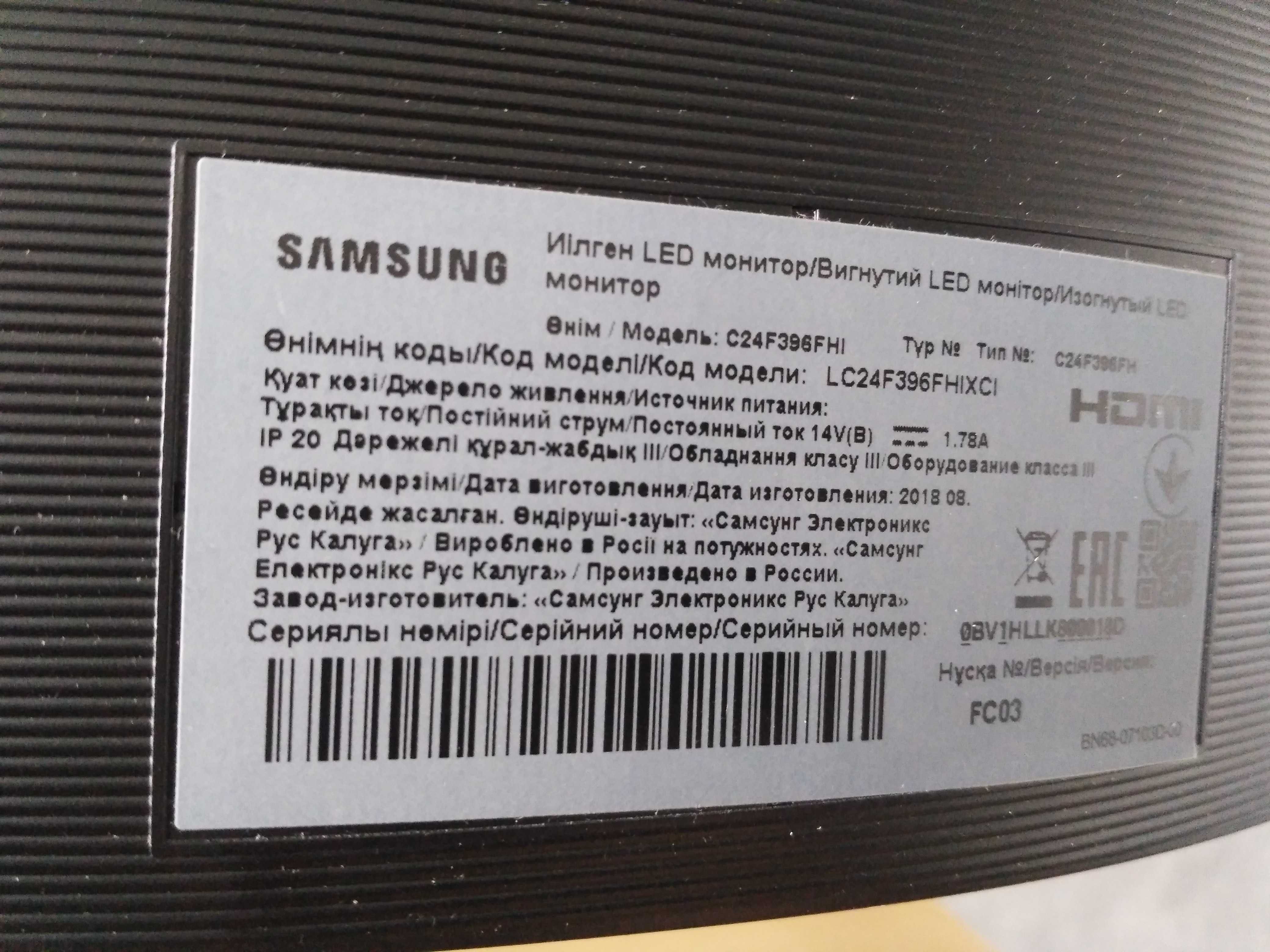 Монитор Samsung C24F390FHI (LC24F396FHIXCI) разборка