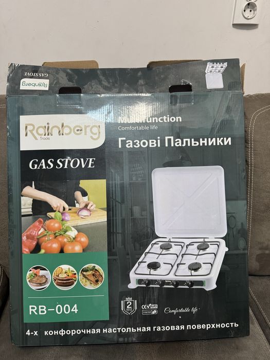 Газова плита ( настільна)