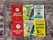 Бр. Трейси - Достижение максимума, Выйди из, Мастер времени