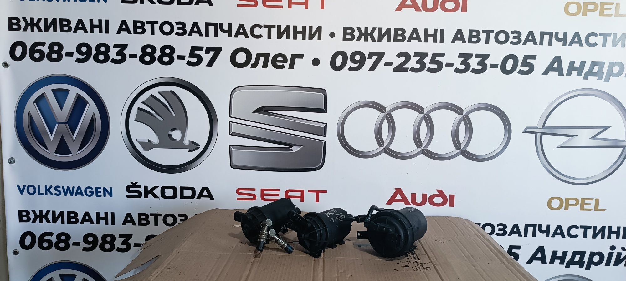 Авторозборка,Корпус паливного фільтра.Опель 1.3 CDTI 1.7 CDTI,2.0 DTL