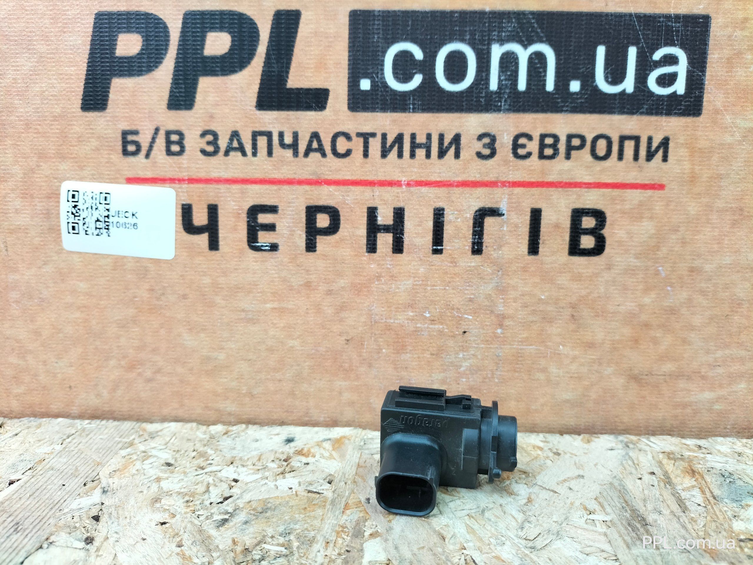 BMW 3 F30 2011-2018 F20 F32 F36 Датчик качества воздуха 9240180