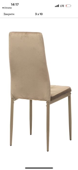 Продам стільці велюр колір капучино