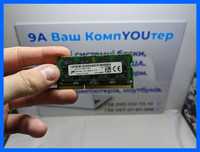 Оперативна пам'ять для ноутбука SoDimm DDR3L 8GB