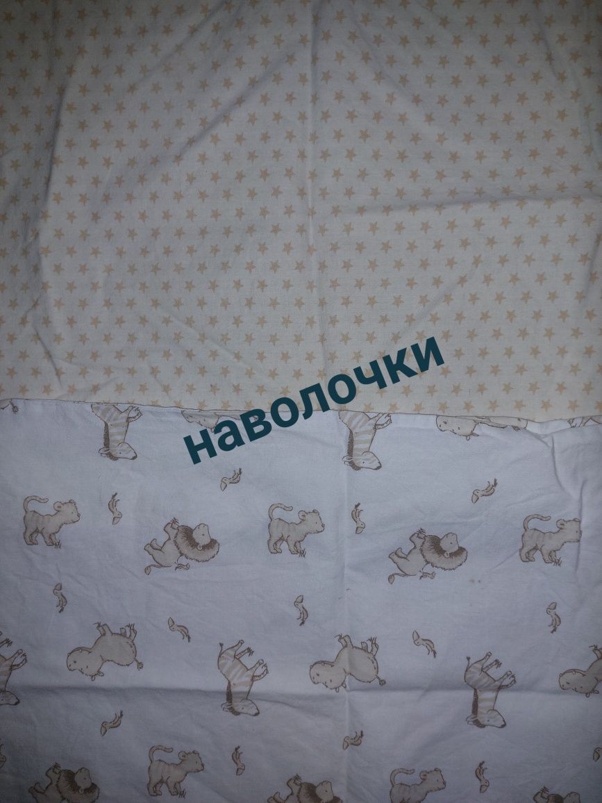 Продам набор подушек на бортики для детской кроватки