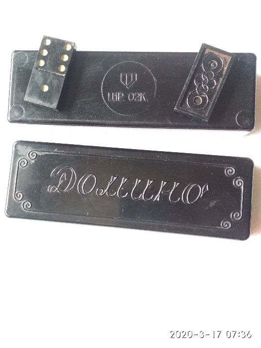 Домино из СССР оригинал, редкое, 70-х годов, состояние отличное б у.