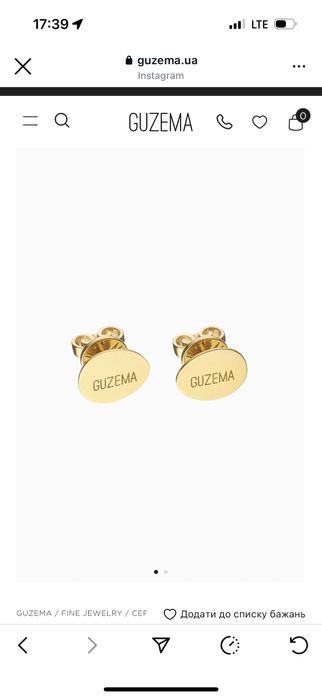 Продам Сережки Guzema клюшки
