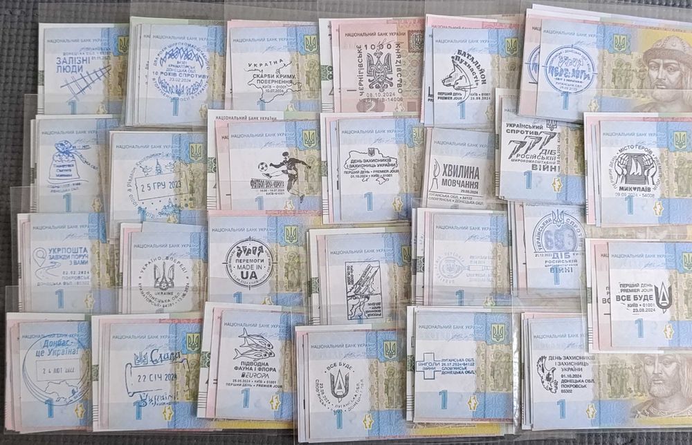 Банкноти бони купони України пресс  UNC