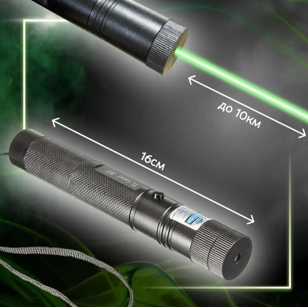 Зелёный лазер, лазер 303, лазерная указка, оригинал
