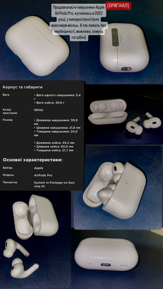 Навушники Apple AirPods Pro