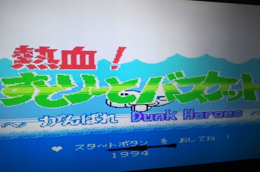 Gra gry pegasus pegazus -#21 Dunk Heroes kunio kun