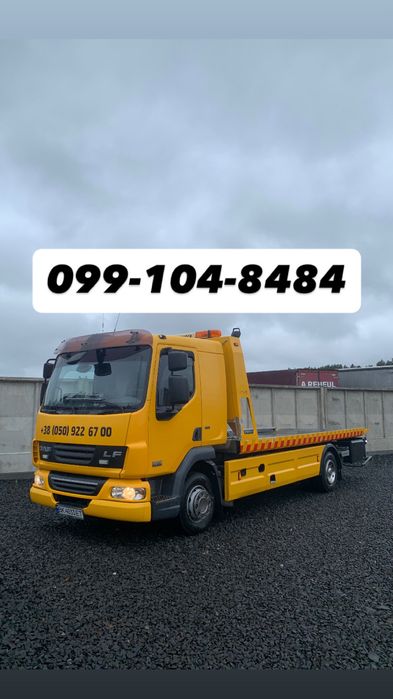 Евакуатор Сарни