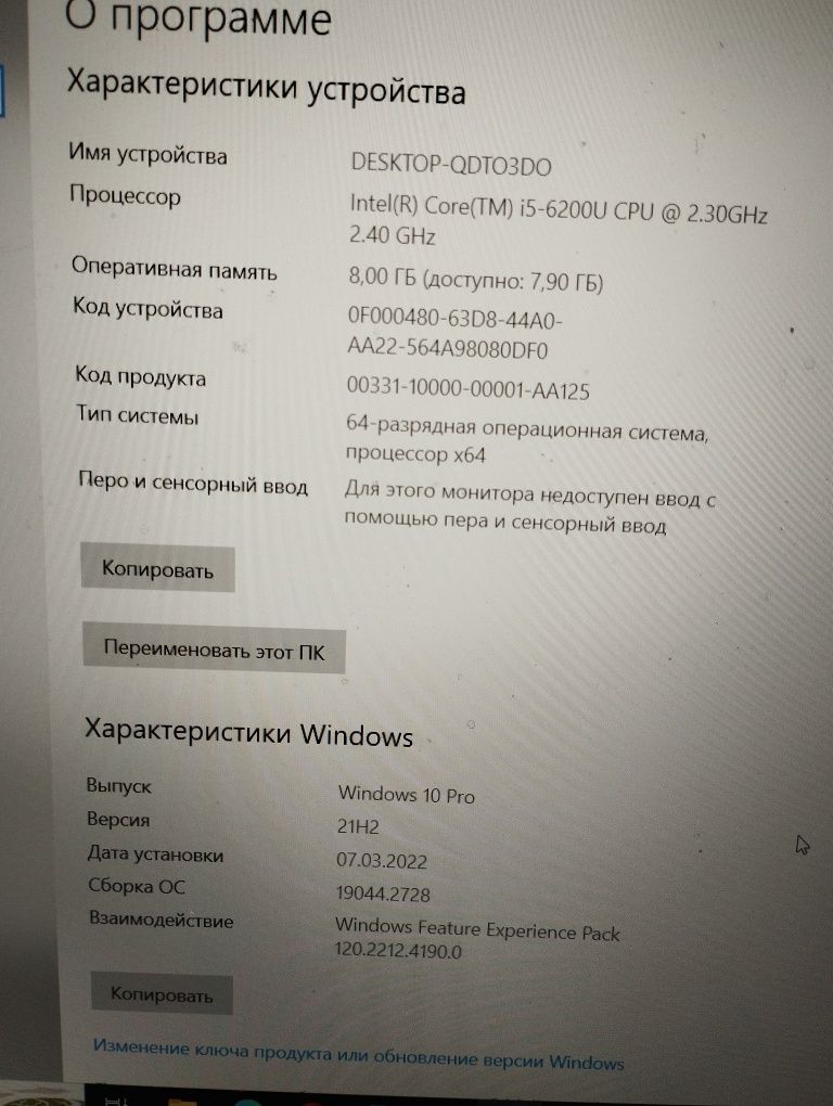 Ноутбук Xiaomi Mi Notebook Air 13.3" Intel Core