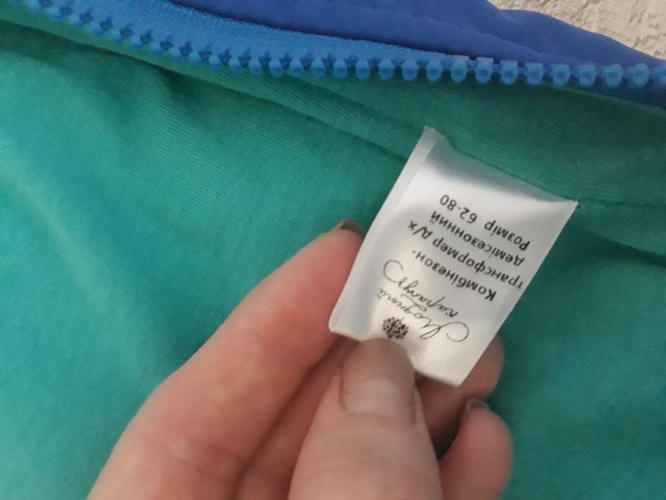 Комбинезон Модный карапуз + конверт демисезонный (рост 62-80 см)