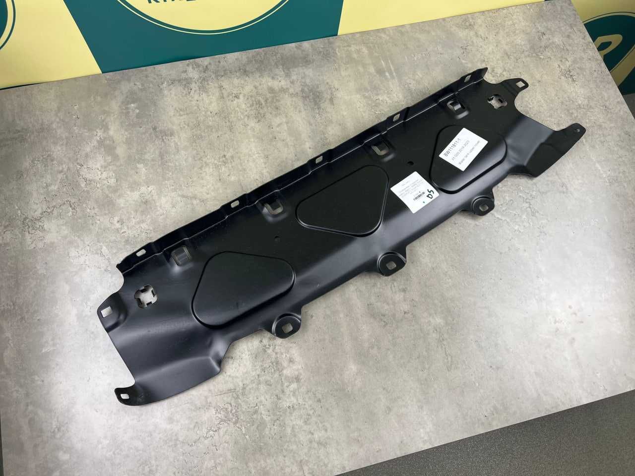 Поперечне зʼєднання перед  верх - BMW X5 / X7 ( G05 / G07 )