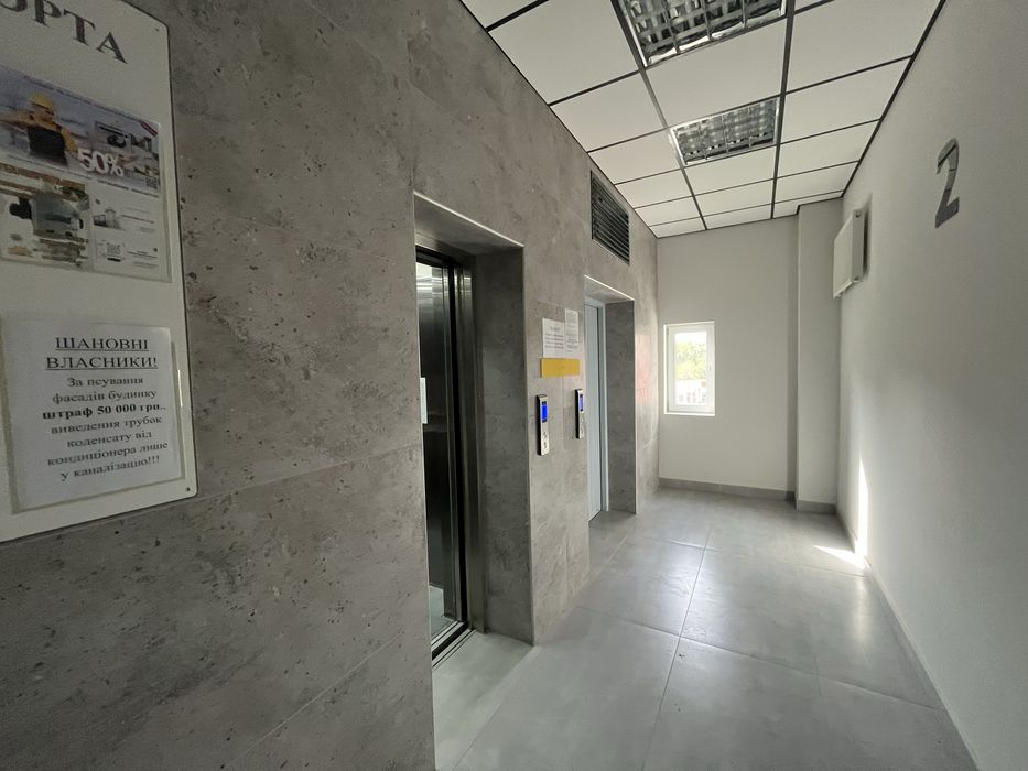 Продам 2к квартиру 81м2 ЖК Павлівський квартал