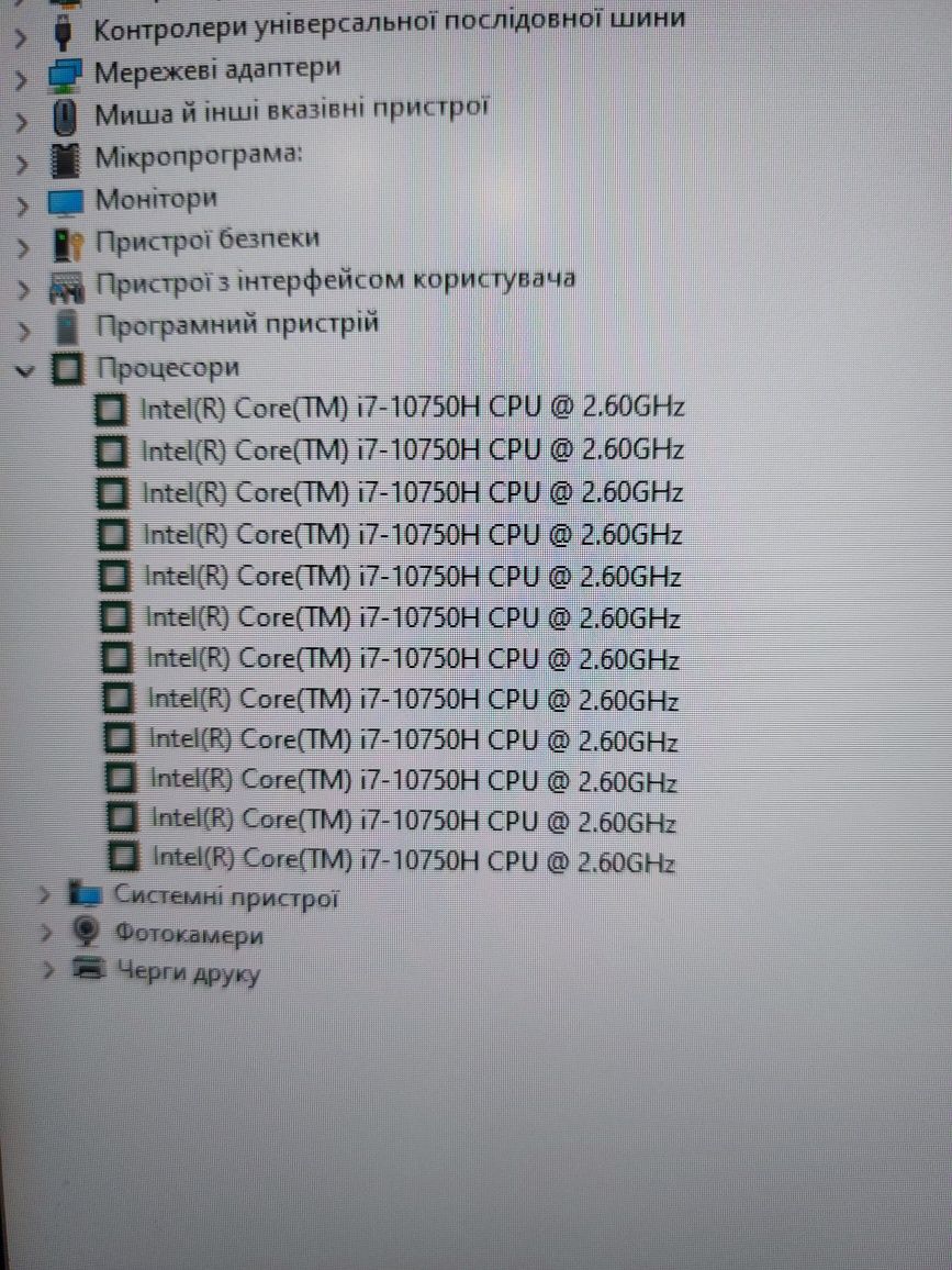 Ноутбук Dell g7 7700 300ghz