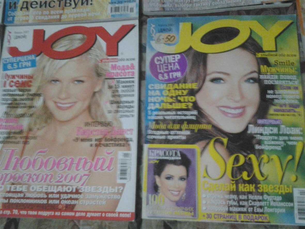 Журнали joy и glamour. 9-ть штук, ціна за все.