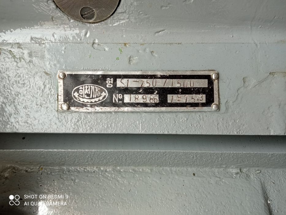 Продам токарний станок  s1-250/1500