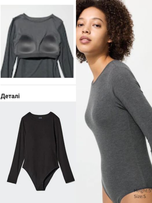 Боді- бюстгальтер UNIQLO HEATTECH з кашеміром