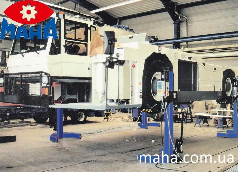 Подъёмник мобильные колоны MAHA для спецтехники броневиков грузовиков