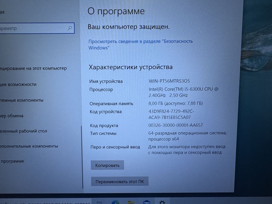 Ноутбук Dell Latitude 5480 core i5 6gen fulhd ips
