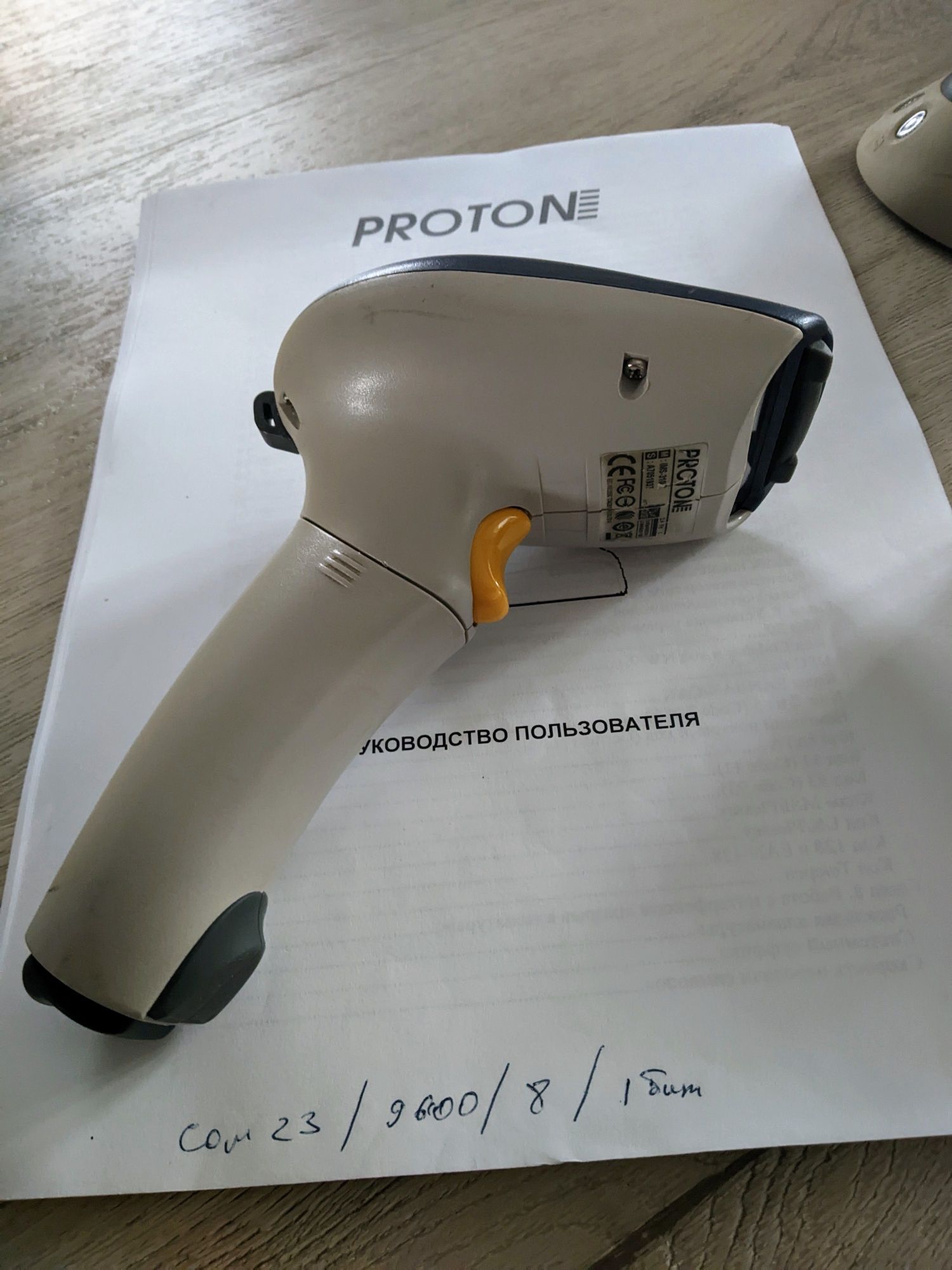 сканер Proton IMS3100