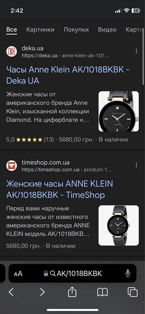 -50%$ Бриллиант часы Anne Klein Diamond  годинник  AK/1018BKBK