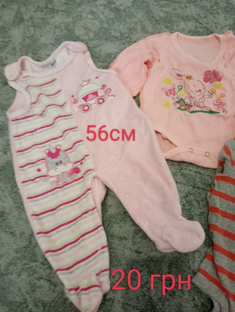Одяг для дівчинки недорого