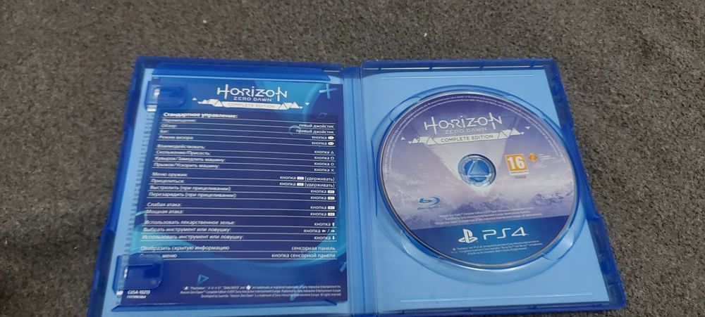 Игра на Ps4 Horizon