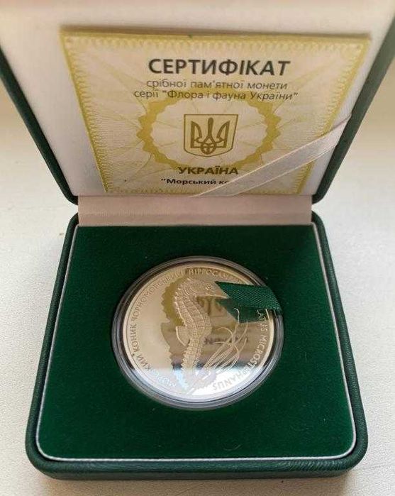 Срібло Яворівська забавка Орлан Петриківський розпис Архістратиг Мова